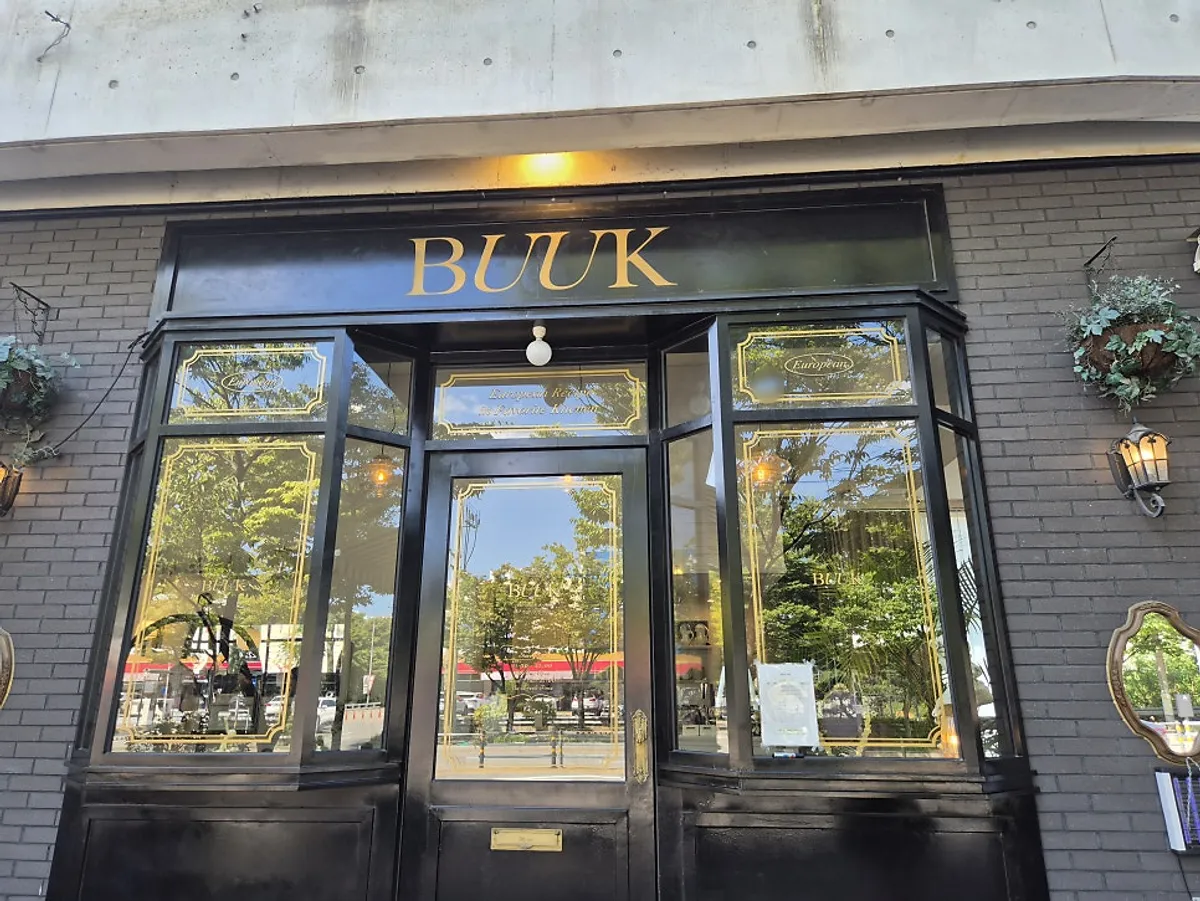Exterior of Bueokgan Sangmu Branch in Gwangju's Sangmu district