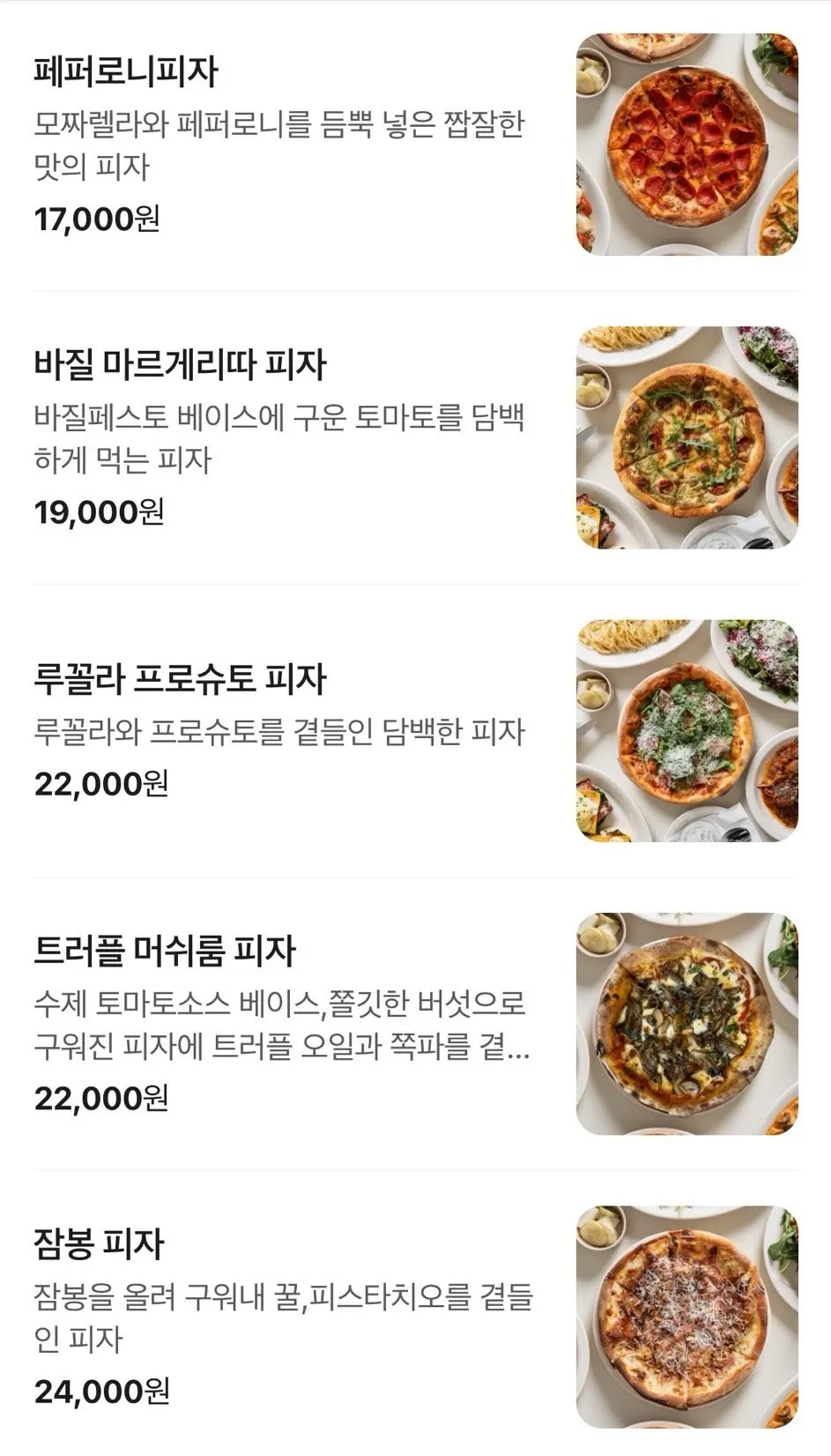 Menu board and set menu prices at Bueokgan Suwan Branch