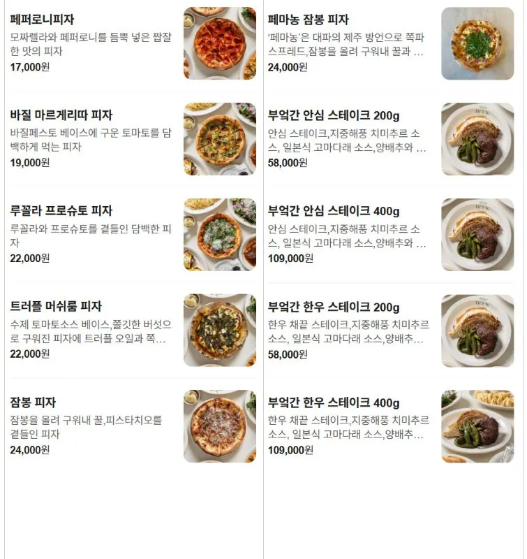 Set menu information at Bueokgan Suwan Branch