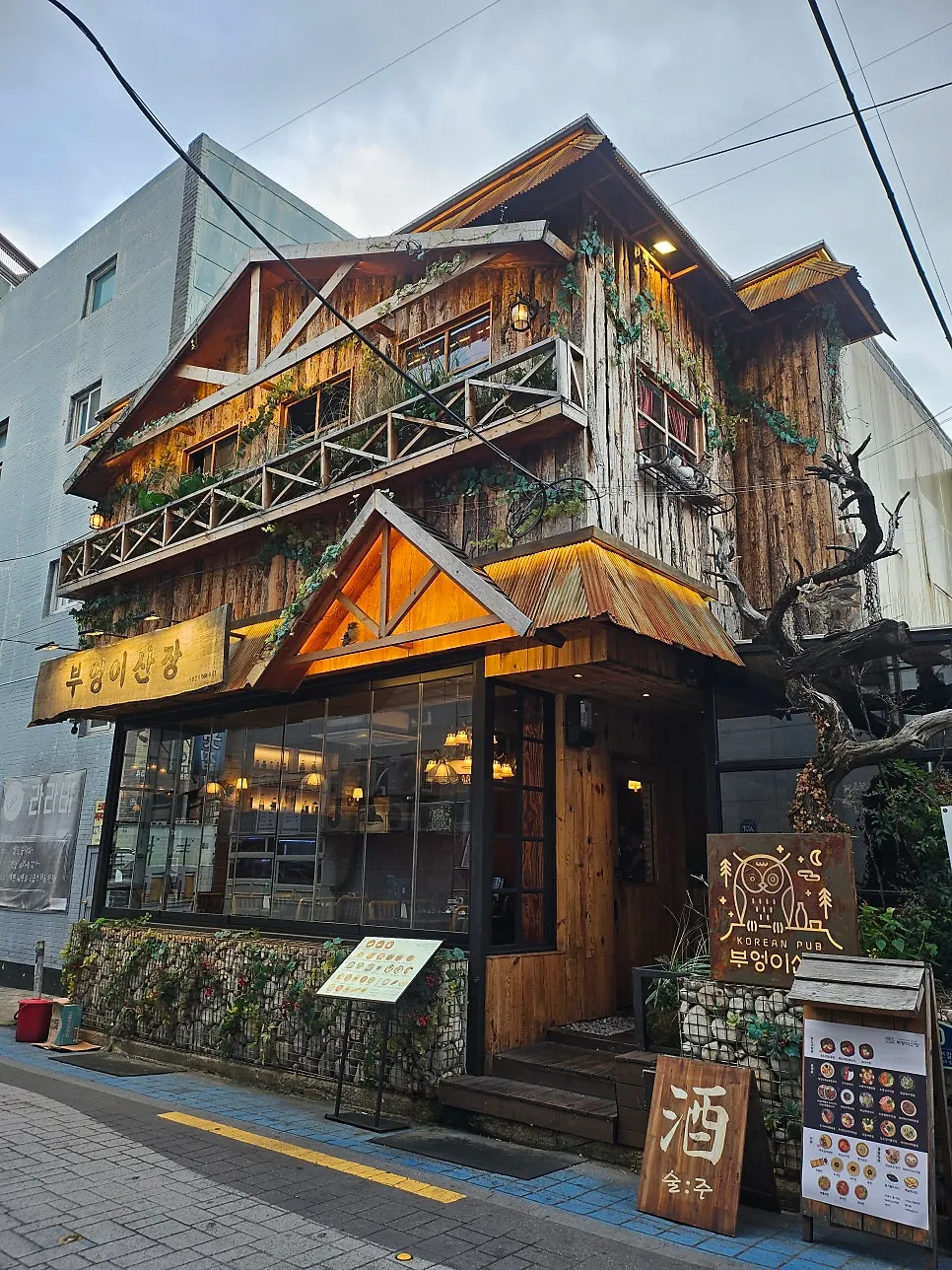 부엉이산장 부산수영점 외관과 골목 전경