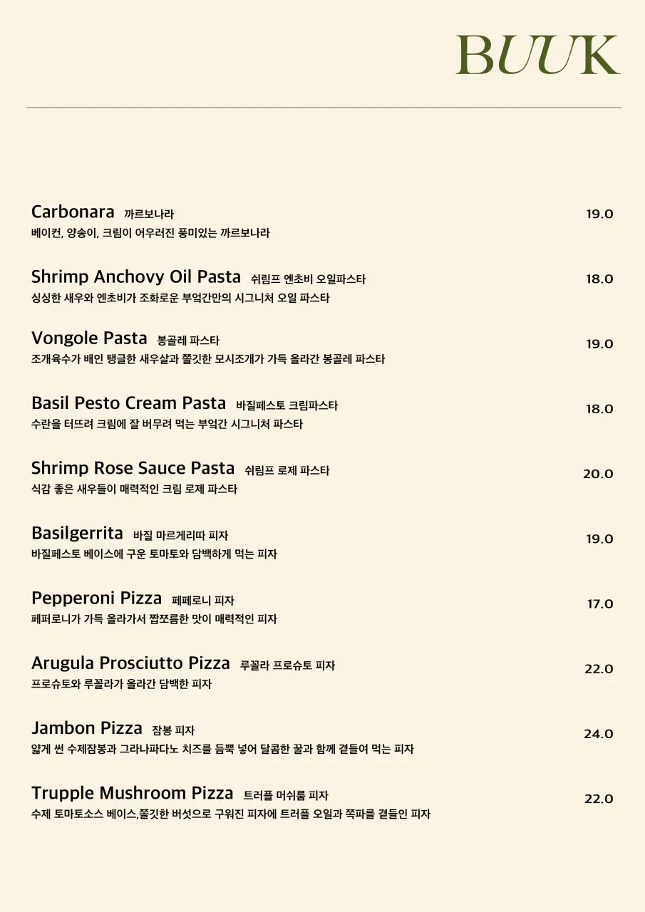 Pasta and pizza menu board at Bueokgan Restaurant