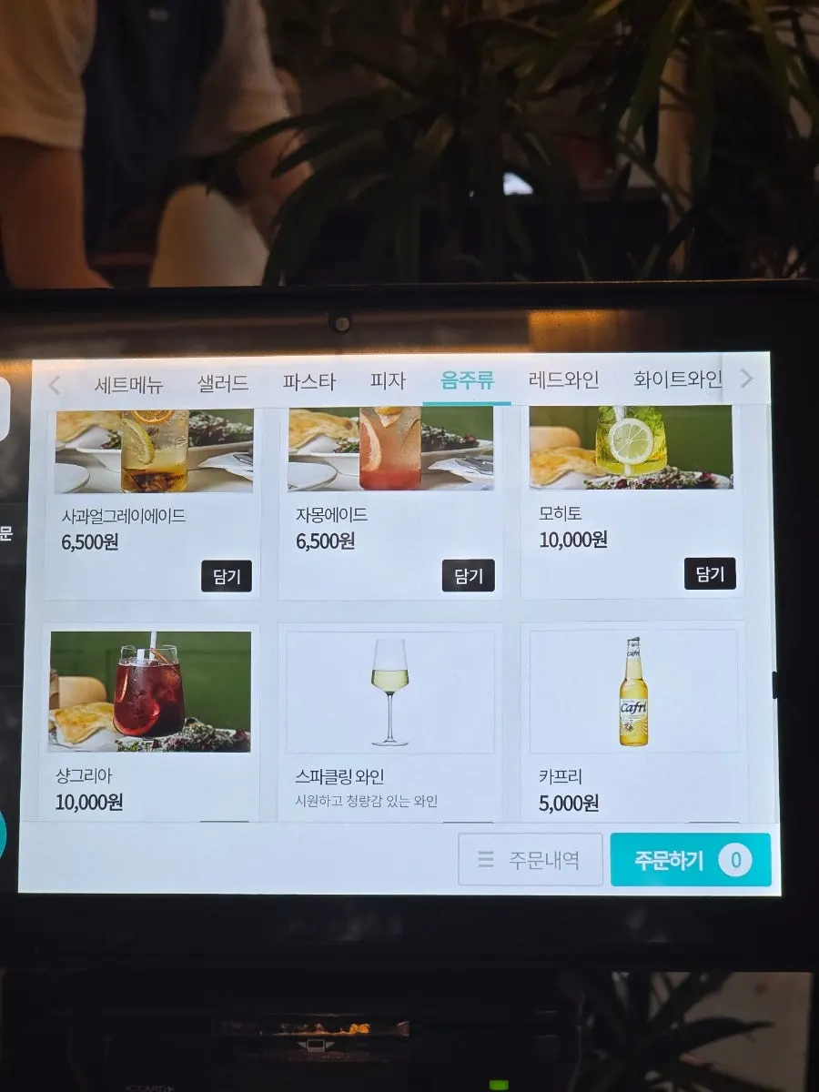 The drinks and wine menu at Bueokgan Suwan Branch