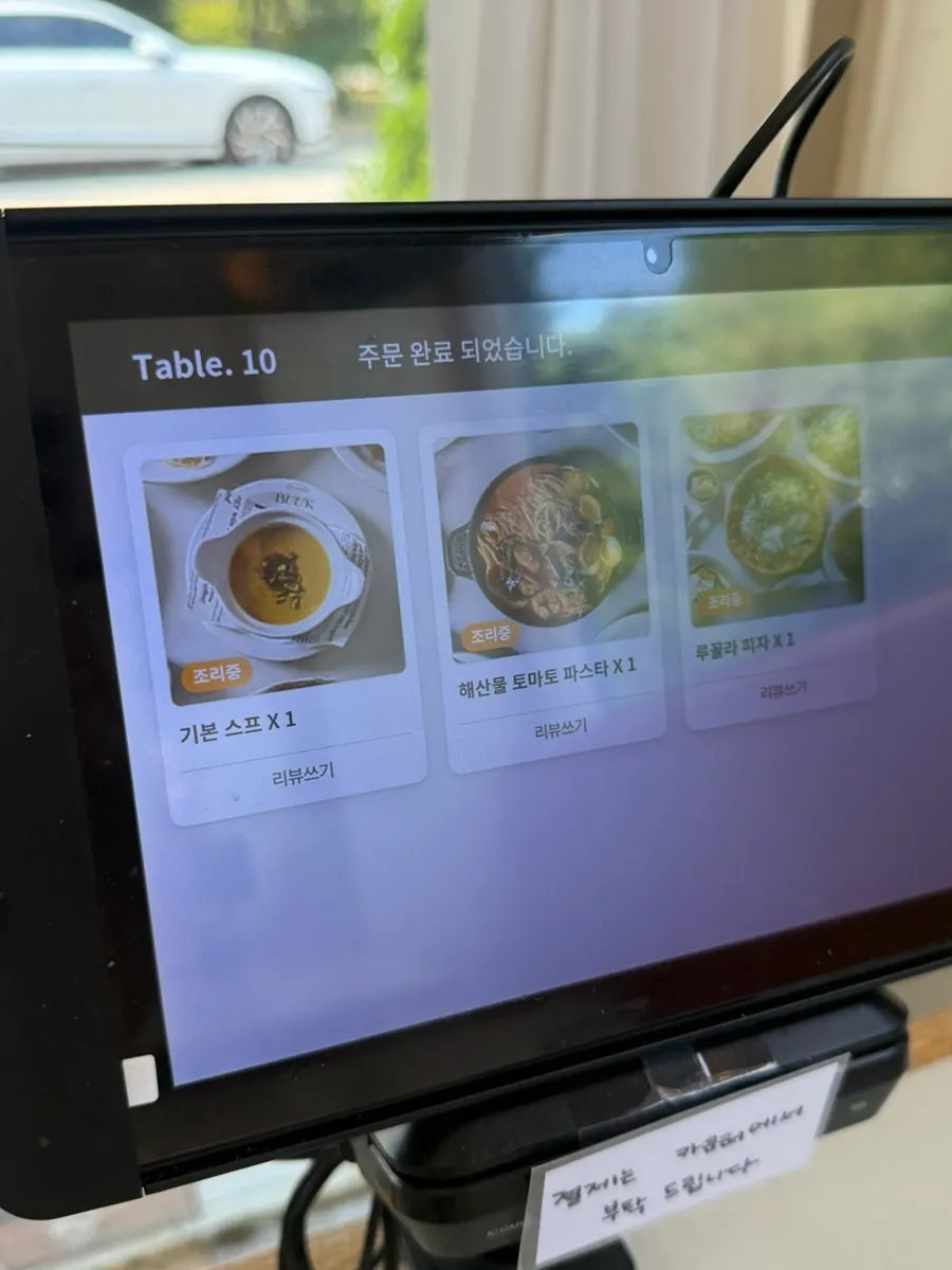 Another page of the menu board at Bueokgan Suwan Branch
