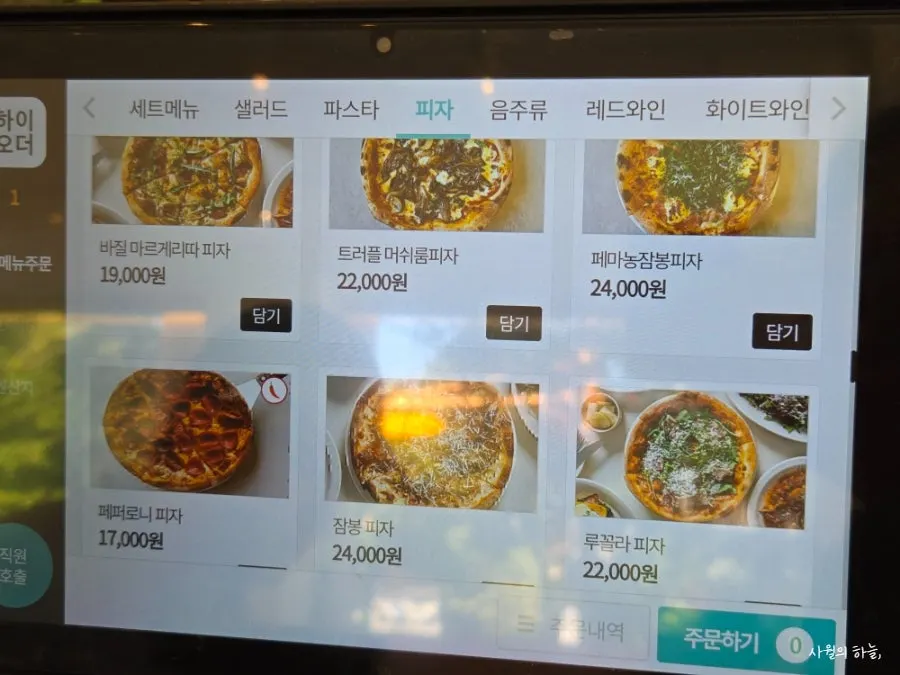 부엌간 수완점 음료 메뉴판
