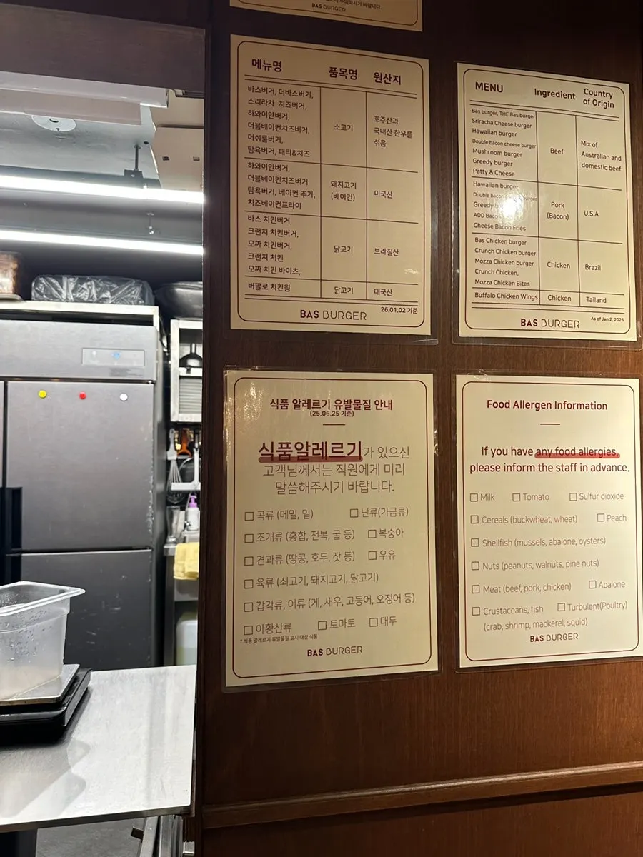 바스버거 성수점 실내 세로 전경