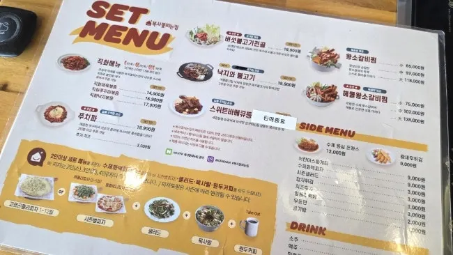 테이블이 많은 넓은 홀 내부