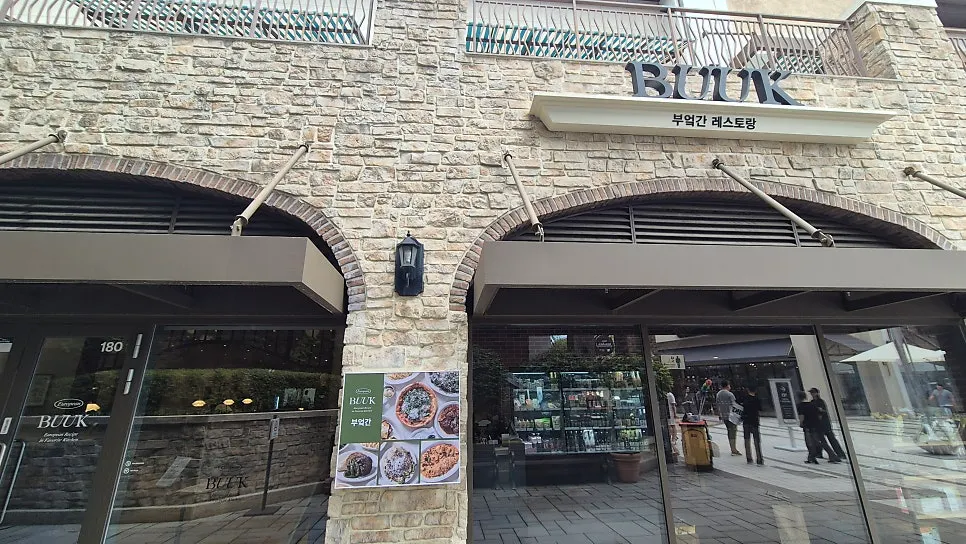 Exterior of Bueokgan Restaurant, Shinsegae Simon Busan Premium Outlets