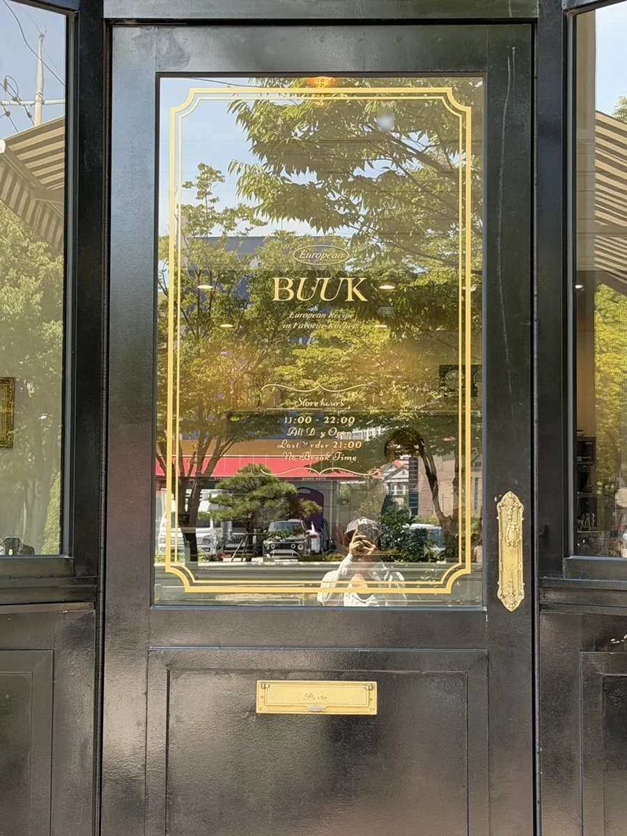 View around the entrance of Bueokgan Sangmu Branch