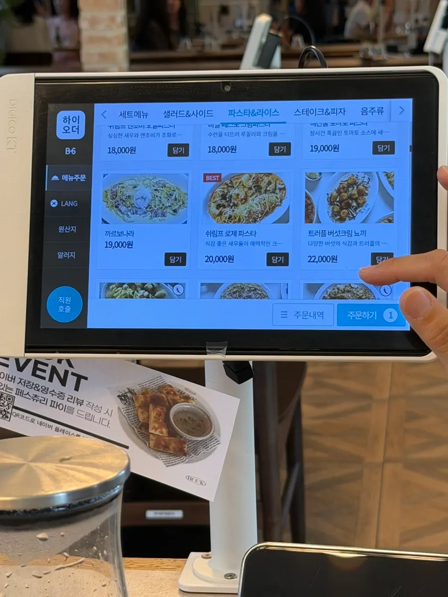 Bueokgan Sangmu Branch menu