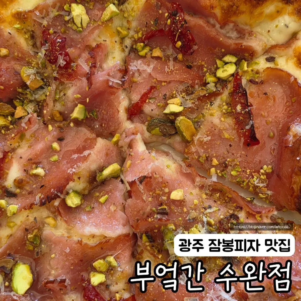 Signature photo of jambon pizza at Bueokgan Suwan Branch