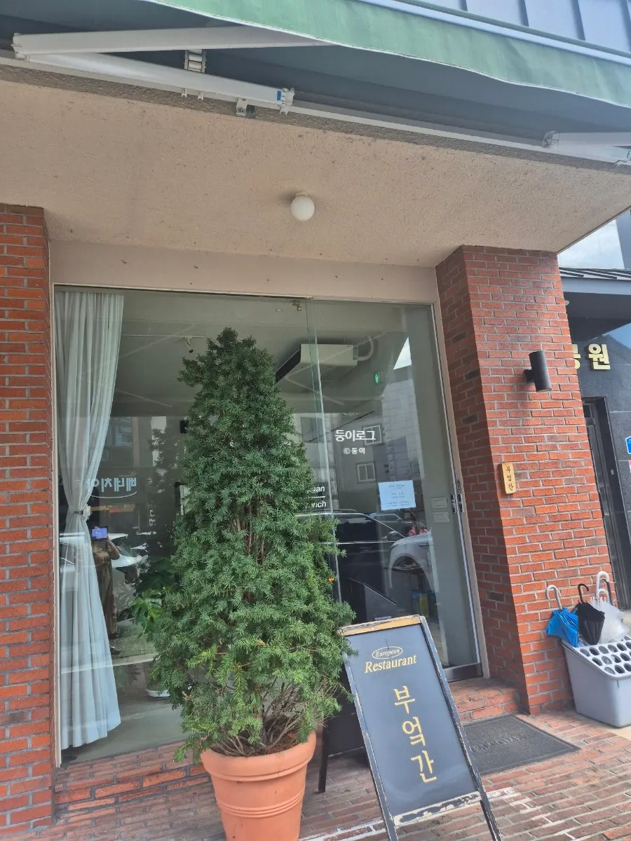 Exterior of Bueokgan Suwan Branch on Suwan-ro 106beon-gil