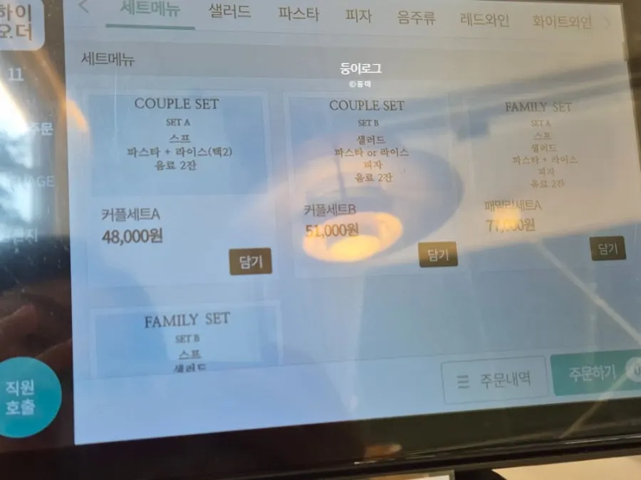 Bueokgan Suwan Branch's Western-style menu and set menu information