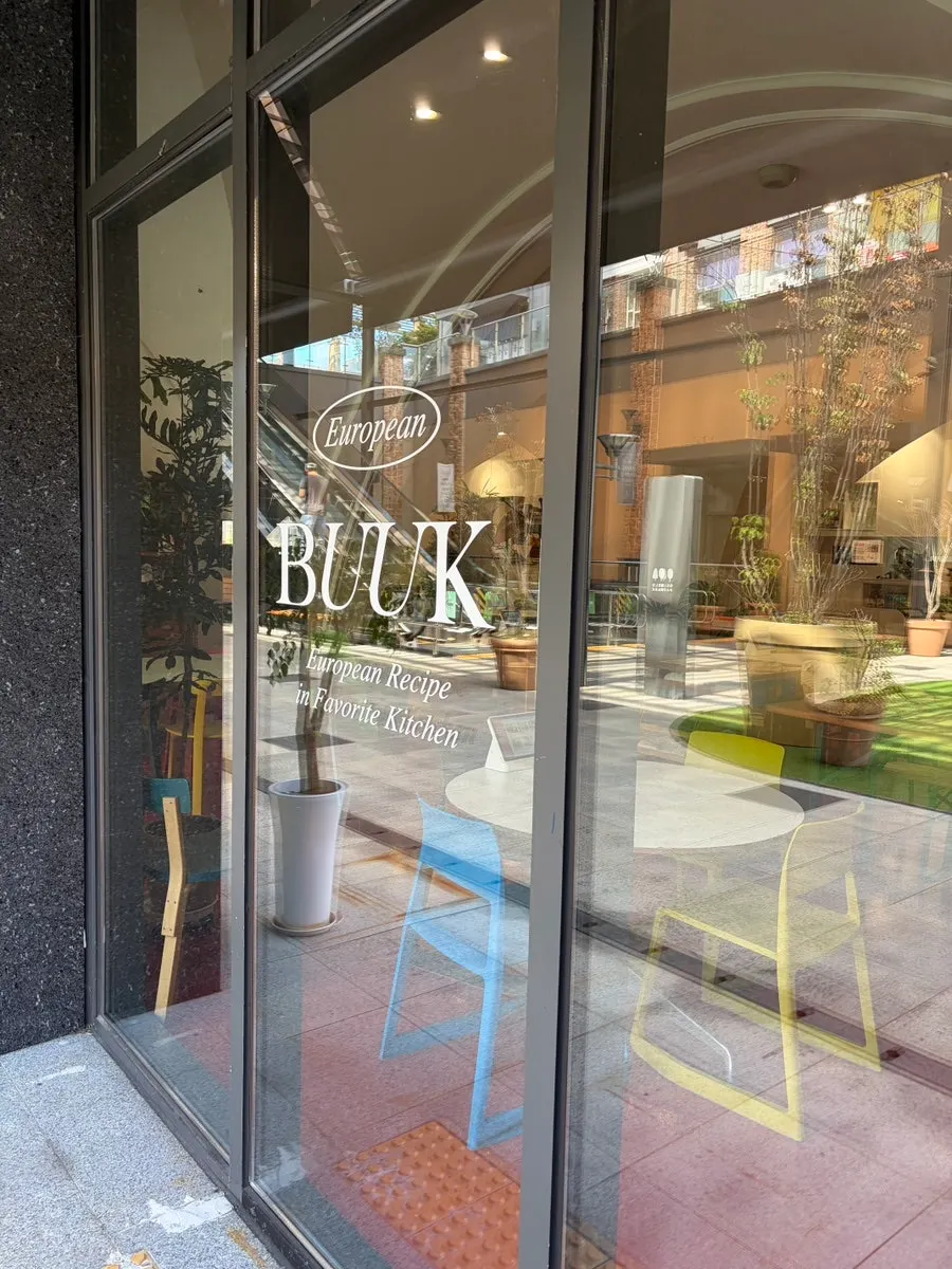 Interior atmosphere at Bueokgan Restaurant Yangsan Oslo Park Branch