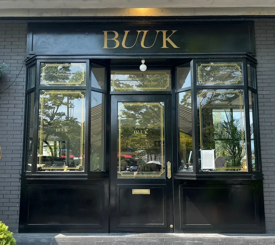 Bueokgan Sangmu Branch brunch cover image