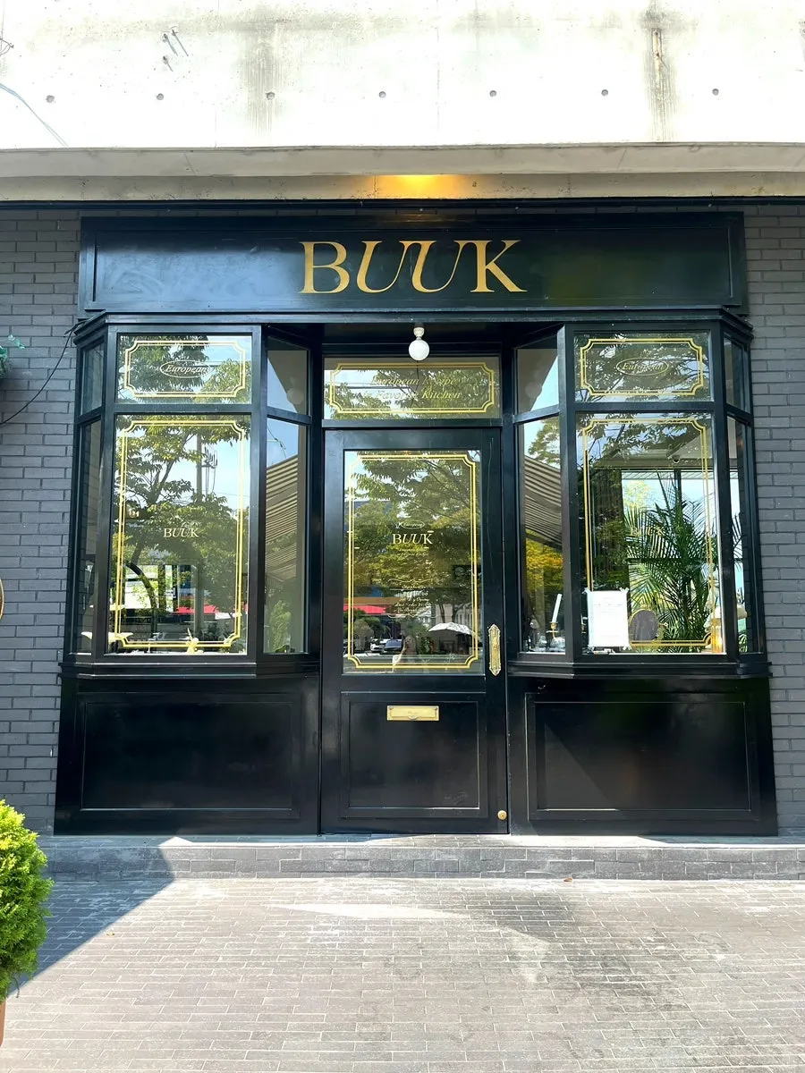 Front entrance of Bueokgan Sangmu Branch