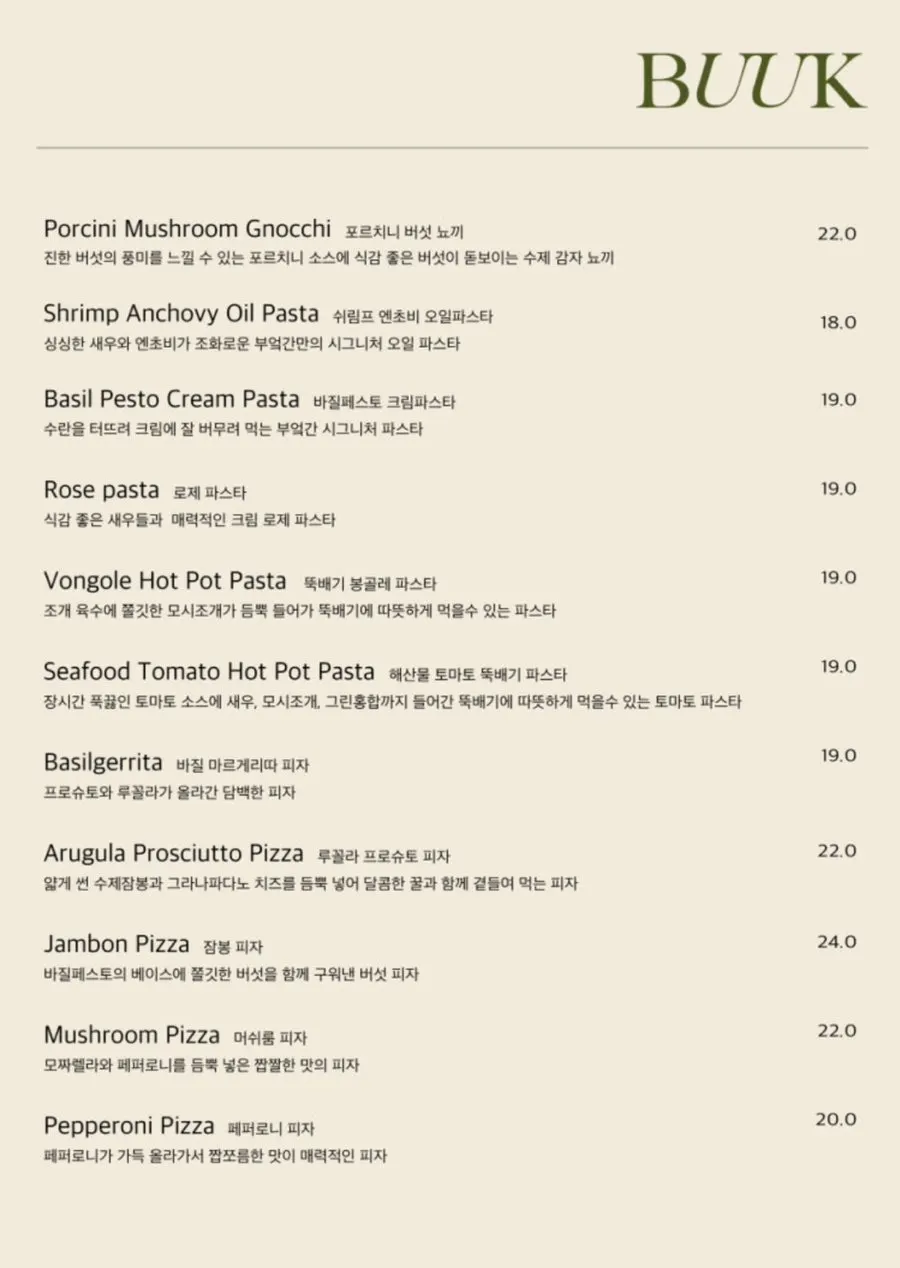 Pizza and pasta menu page at Bueokgan Sangmu Branch