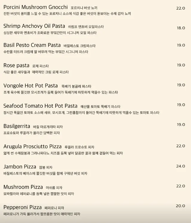 Couple set menu description at Bueokgan Sangmu Branch