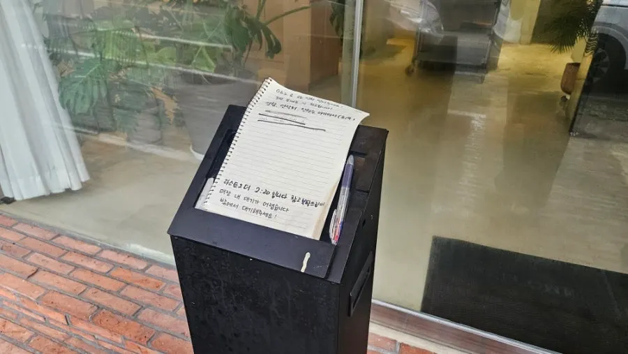 비 오는 날 부엌간 수완점 매장 앞