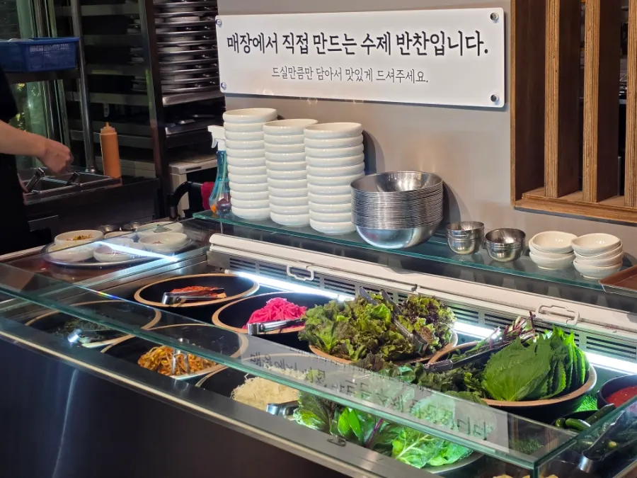 Platos de kimchi y brotes entre los acompañamientos de Bulhyangjip