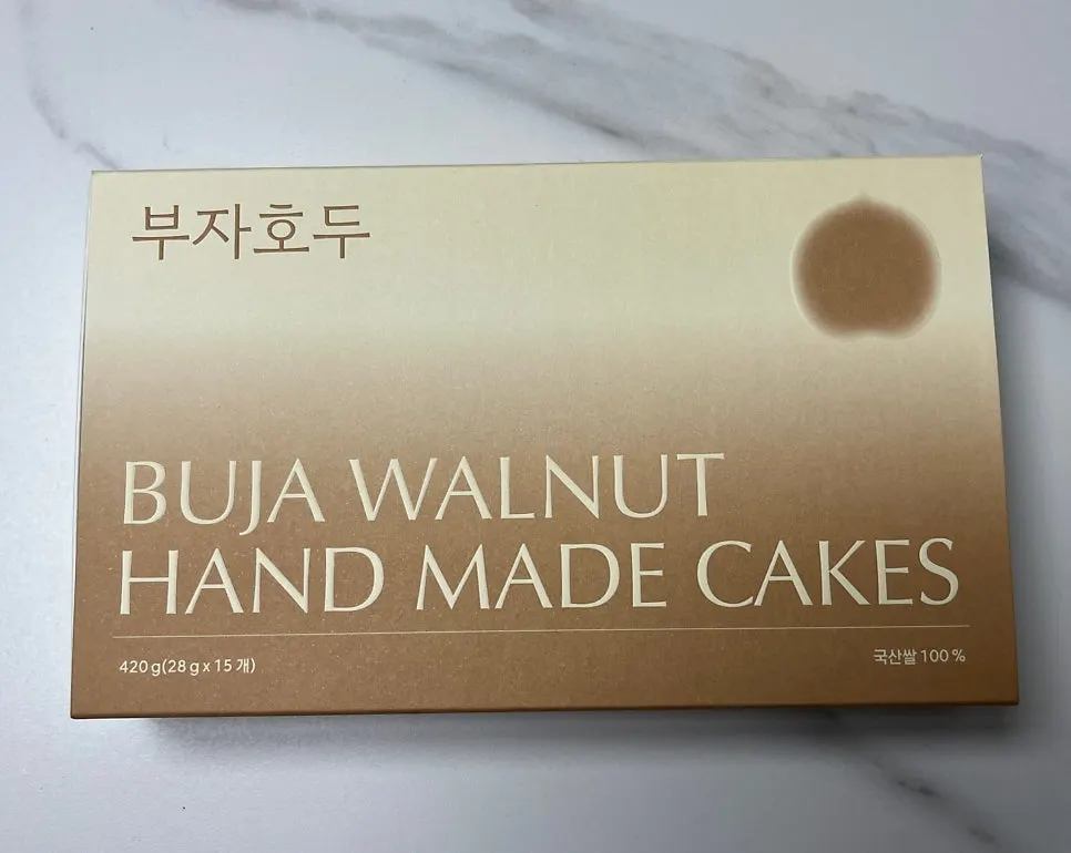 집에서 개봉한 부자호두 포장 박스