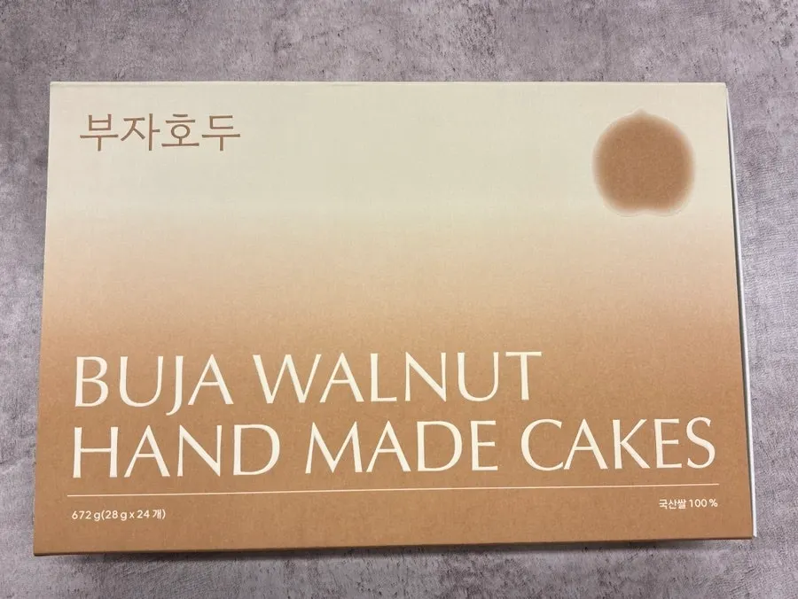 Holiday gift wrapping of Buja Hodu walnut pastries tied in bojagi cloth