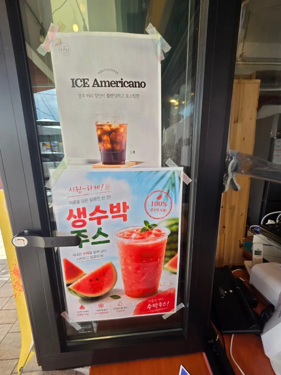 Iced americano and watermelon juice drink menu