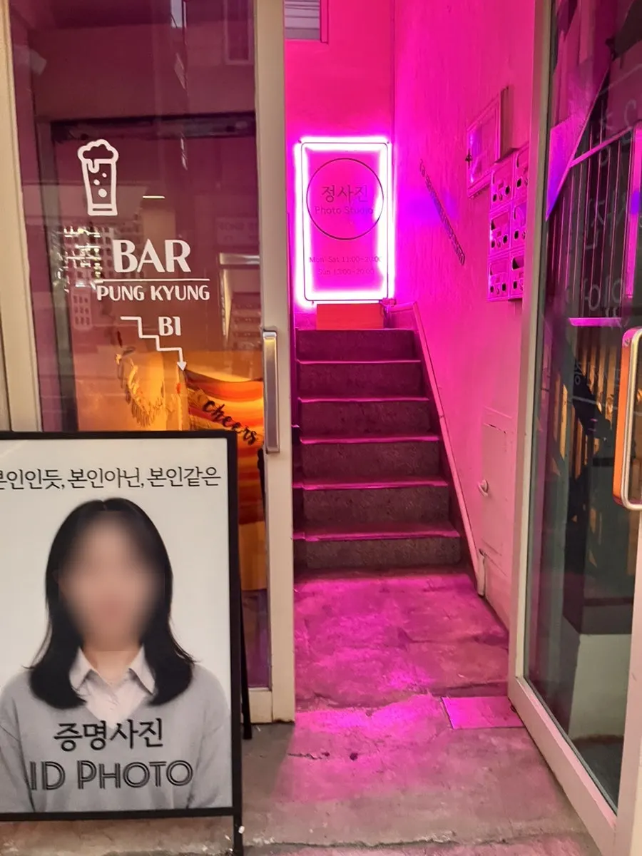 2층에 사진관 있어요 안내판이 있는 골목 입구