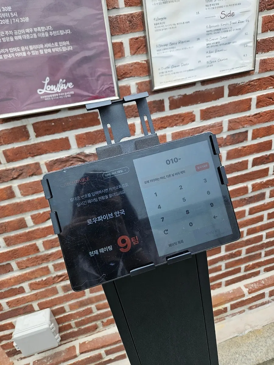 벽돌 인테리어가 보이는 로우파이브 안국 입구