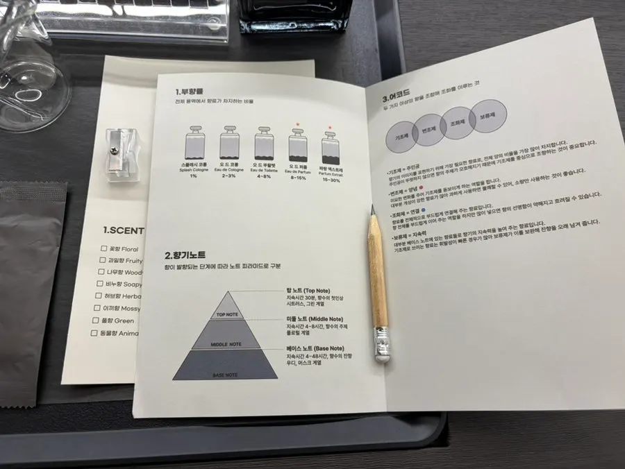 맞은편까지 이어지는 단체 체험 좌석
