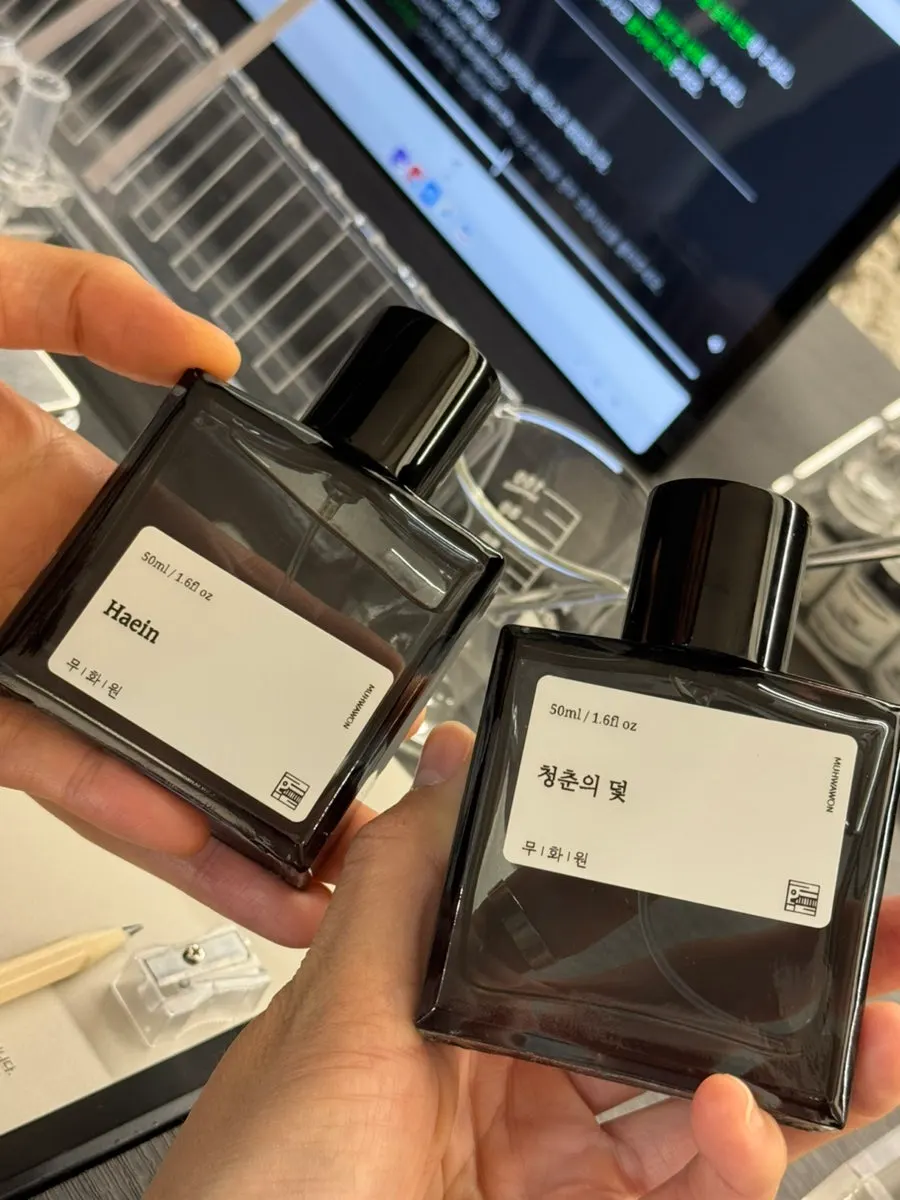 실버 라벨링이 붙은 나만의 향수