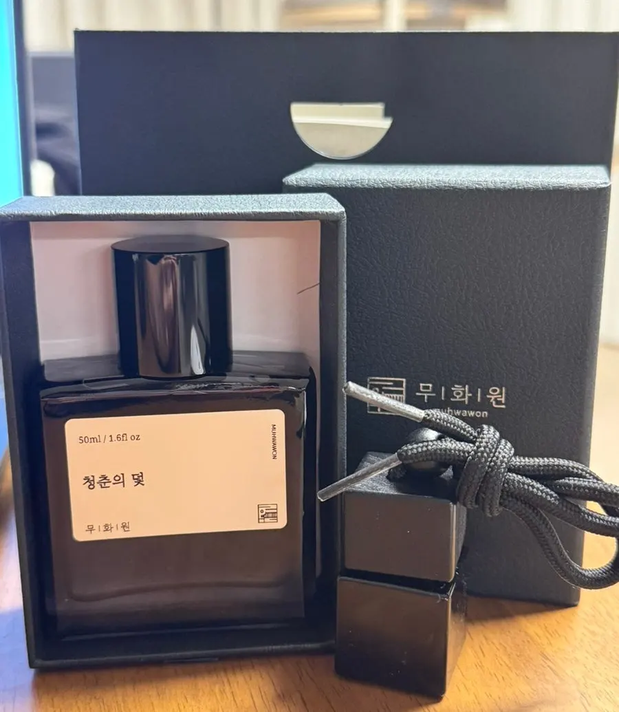 향수 포장 패키지