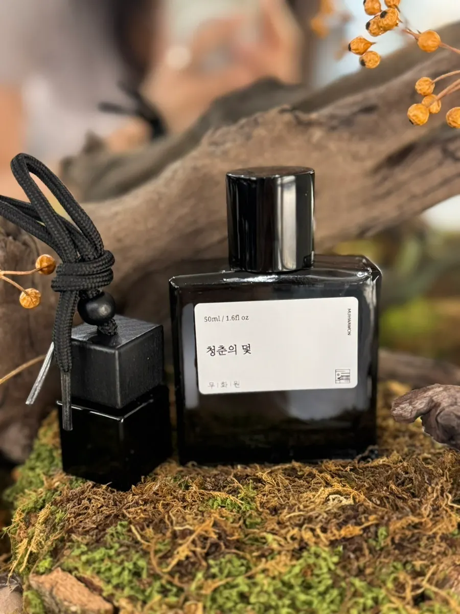 완성한 향수와 미니 디퓨저