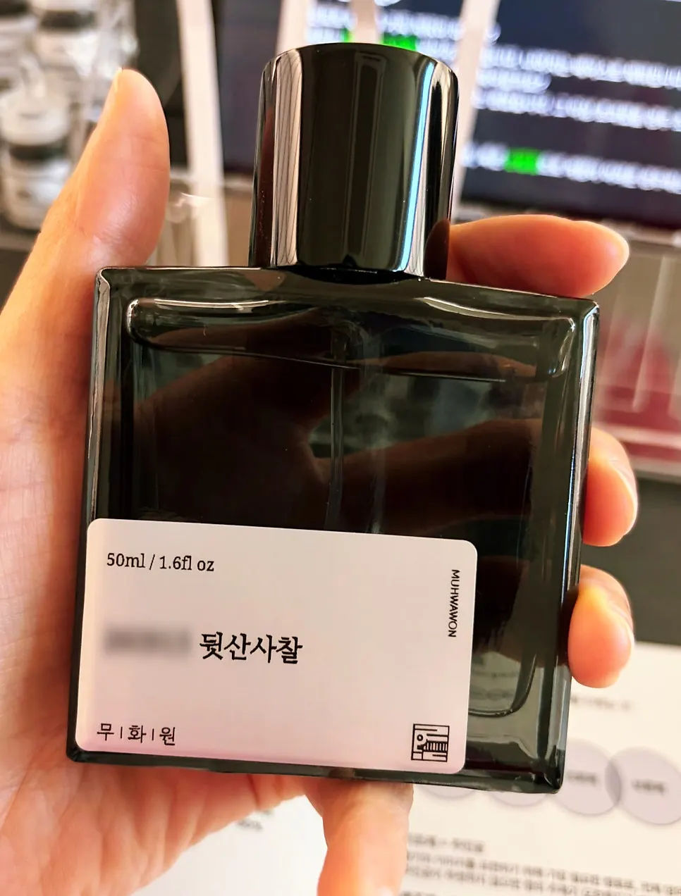 Finished perfume bottle with a chosen name