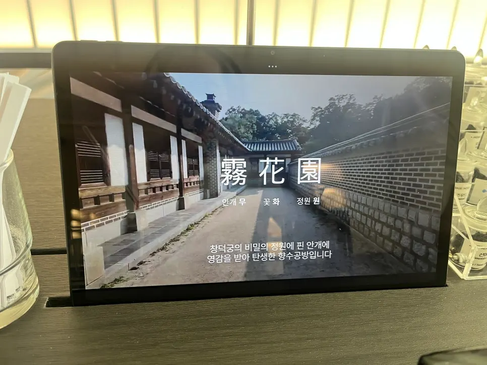 Watching the tablet video lecture with headphones on