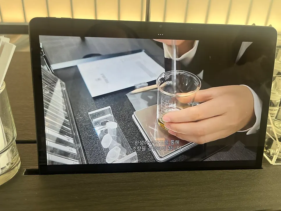 Screen guiding through the perfume-making steps