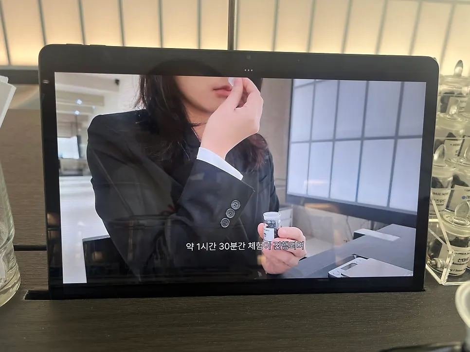 Screen explaining the scent-blending experience steps