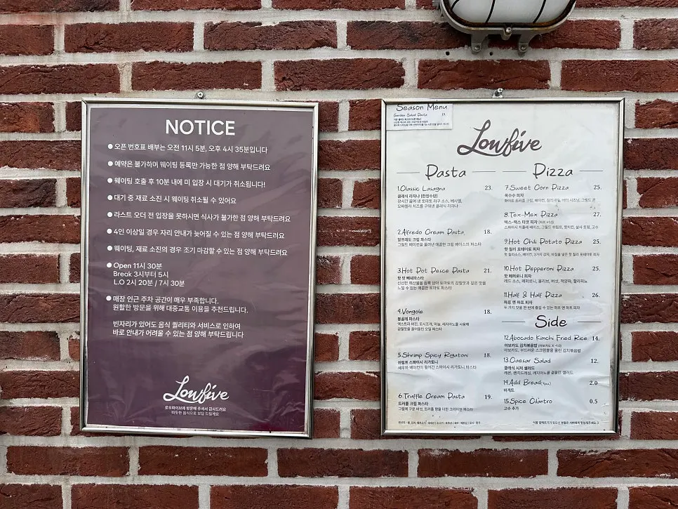 Low Five Anguk waiting-list information