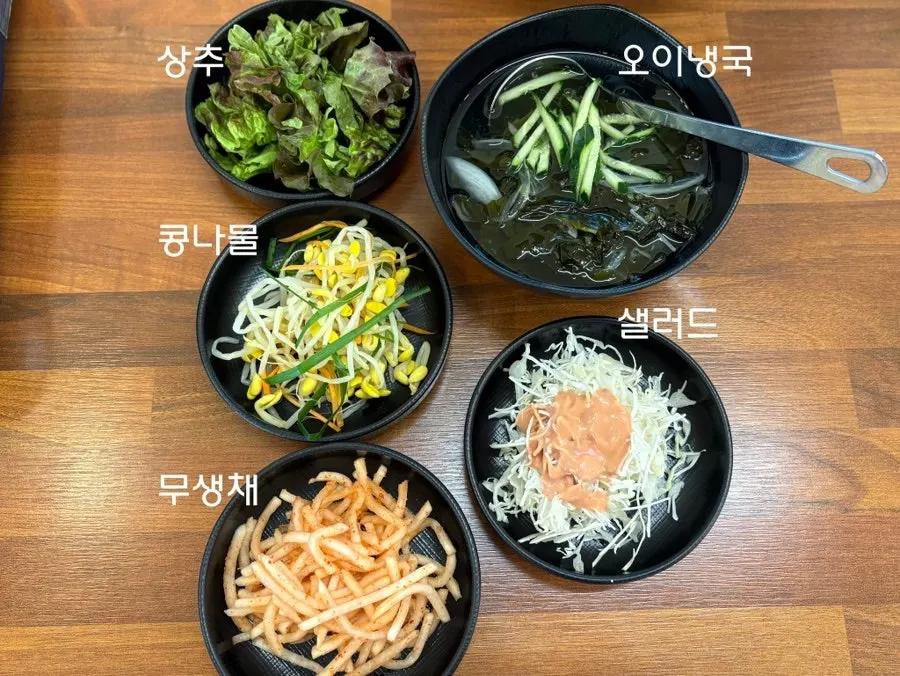 불나는쭈꾸미 2인세트 기본 상차림