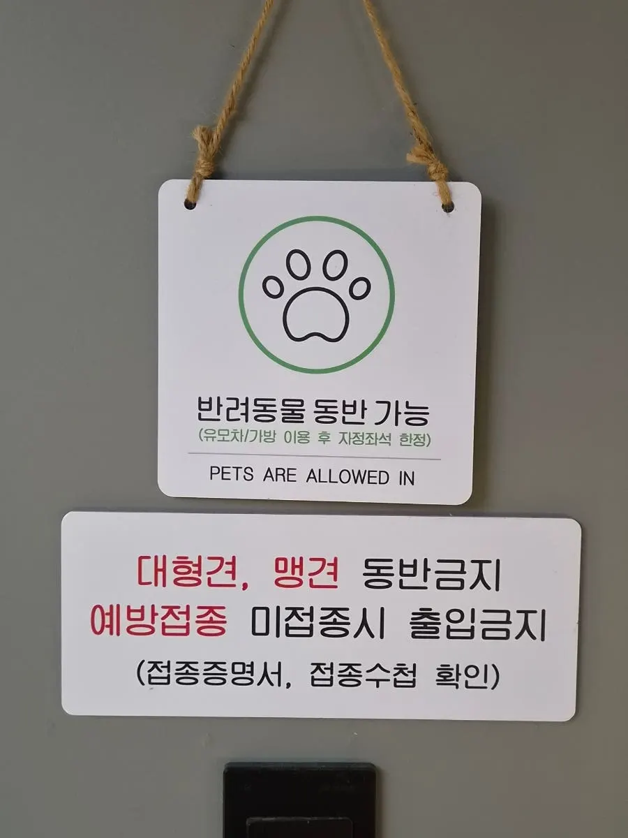 불향집 물왕호수본점 건물 앞 풍경