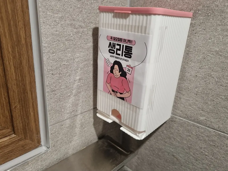The self-serve bar with namul and kimchi
