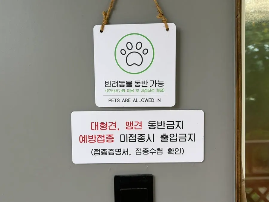 불향집 넓고 깔끔한 매장 내부