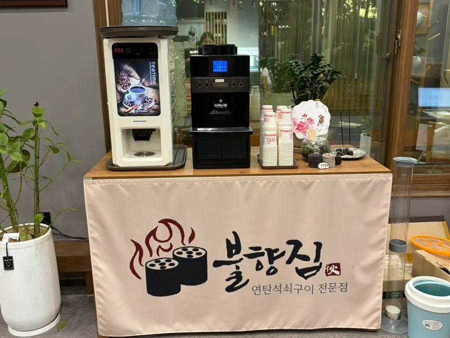 식사 후 마실 수 있는 커피 코너