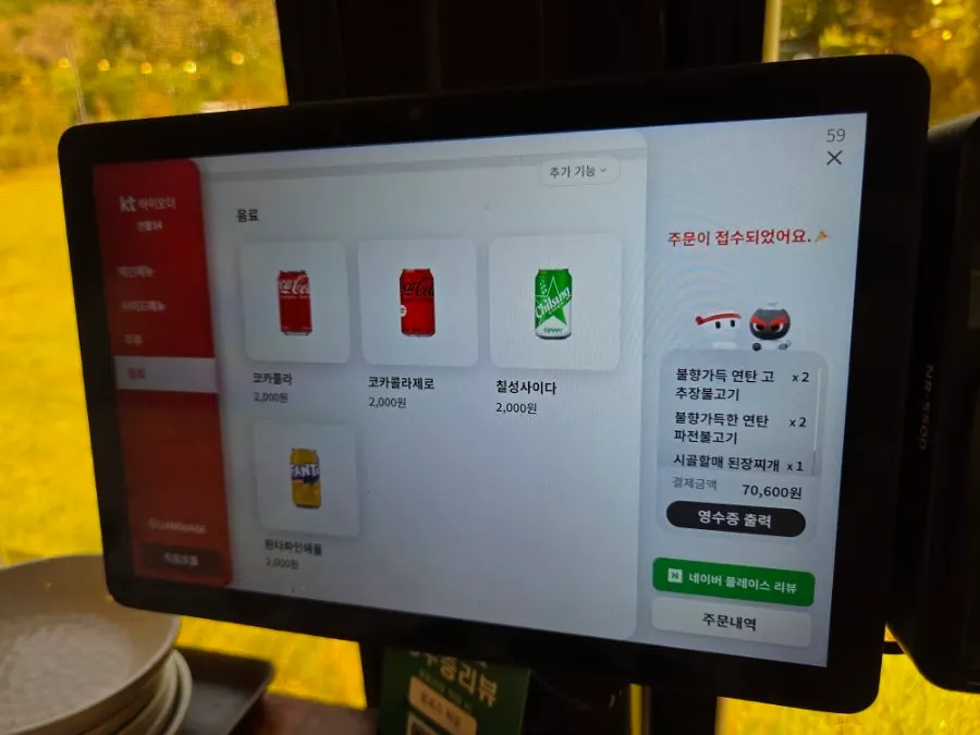 Non-alcoholic drinks menu including cola and cider
