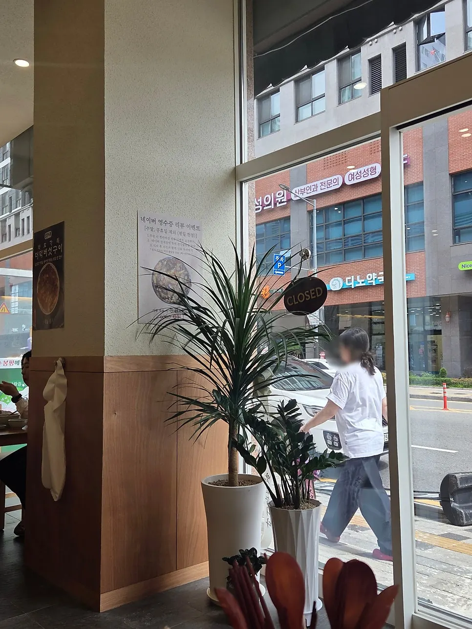Exterior of Hyangtaek Cheonan Buldang Branch's ground-floor storefront