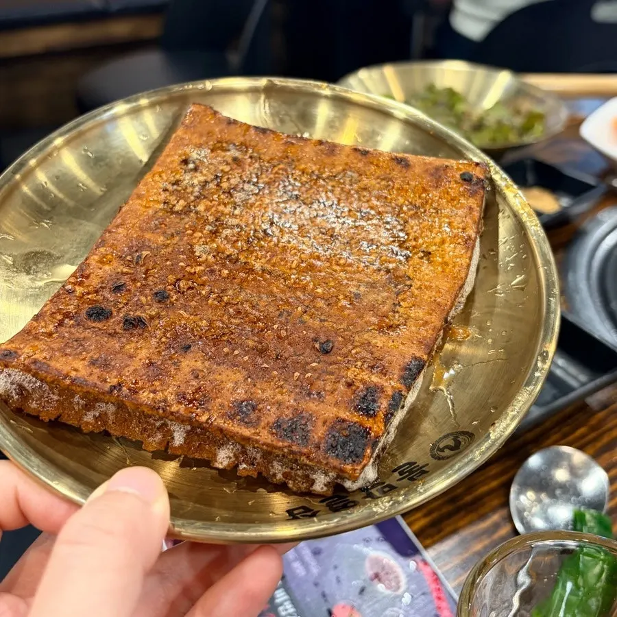 Additional order of pork skin