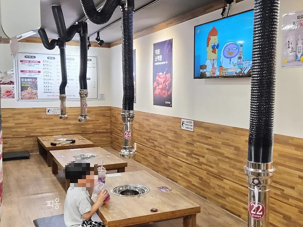 불막열삼 사직점 좌식 사각테이블 공간
