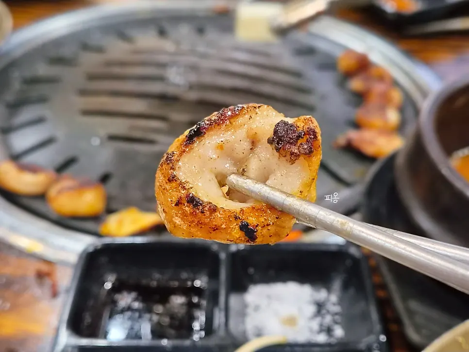 초벌해서 나온 불막열삼 생막창