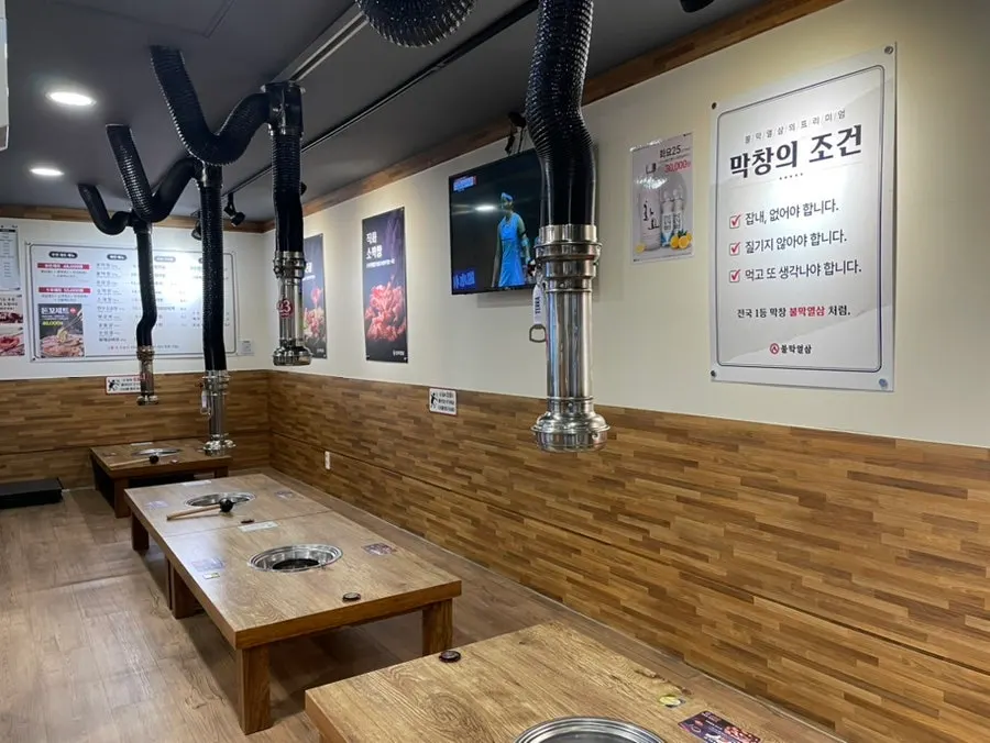 Main hall seating at Bulmak Yeolsam Sajik