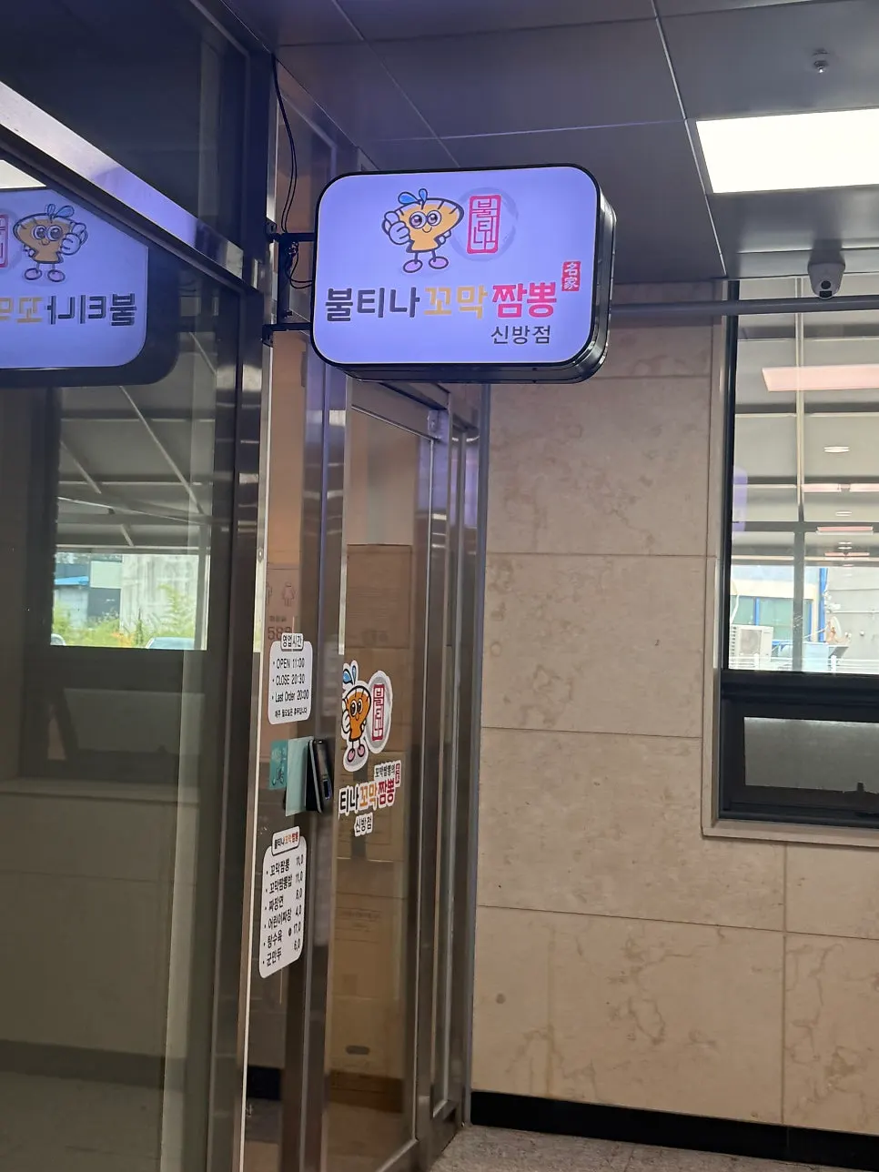 Elevator leading up to the 1st floor
