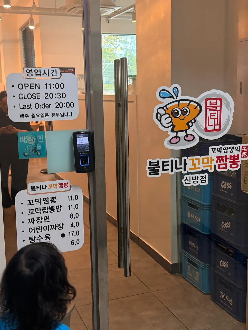 Restaurant entrance visible right off the elevator